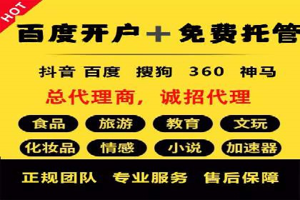 代理开户流程优化案例解析