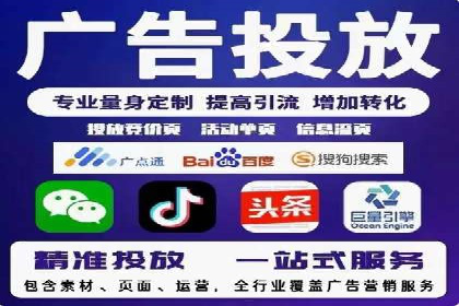 头条信息流平台案例分析报告